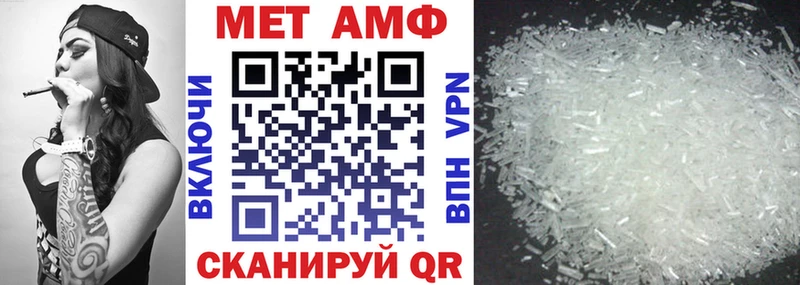 АМФЕТАМИН VHQ  Киржач 