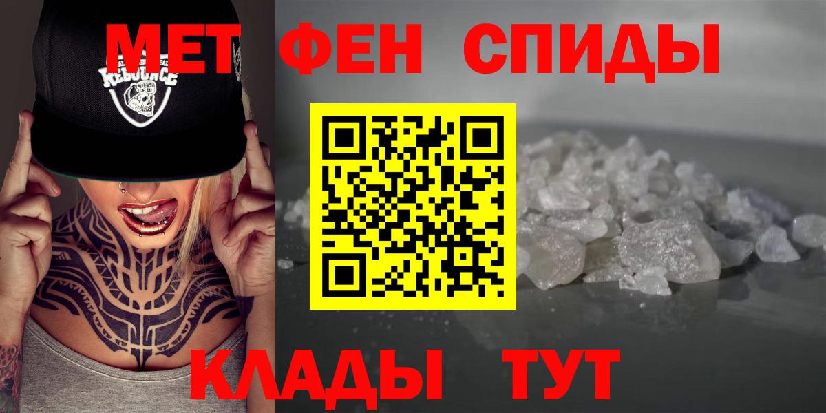 АМФЕТАМИН VHQ Киржач