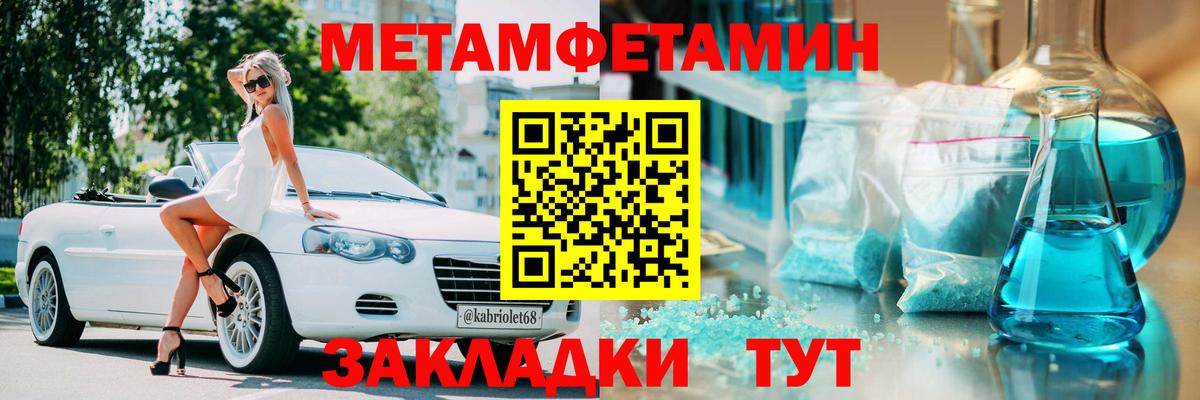 Amphetamine  Амфетамин  Вход с VPN  Киржач  АМФ Premium 