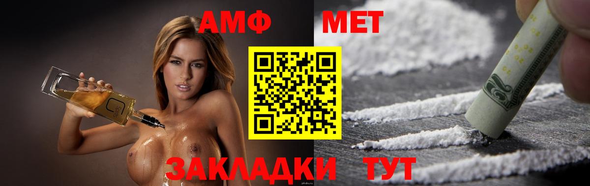 АМФЕТАМИН  Киржач  АМФЕТАМИН VHQ 
