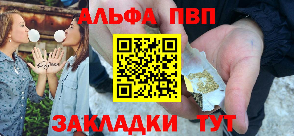 Киржач  A PVP крисы CK  Alfa_PVP  Альфа ПВП кристаллы  Альфа ПВП крисы CK  Вход с VPN 