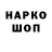 Метадон белоснежный Sohp D
