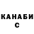 Еда ТГК марихуана Lucho Marcador