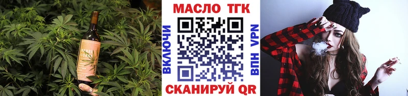 даркнет состав  Киржач  Печенье с ТГК конопля  как найти закладки  блэк спрут рабочий сайт 