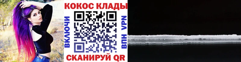 купить наркотик  Киржач  КОКАИН Перу 