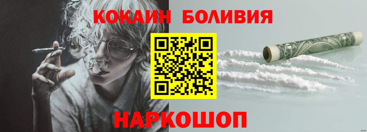 Кодеин Киржач
