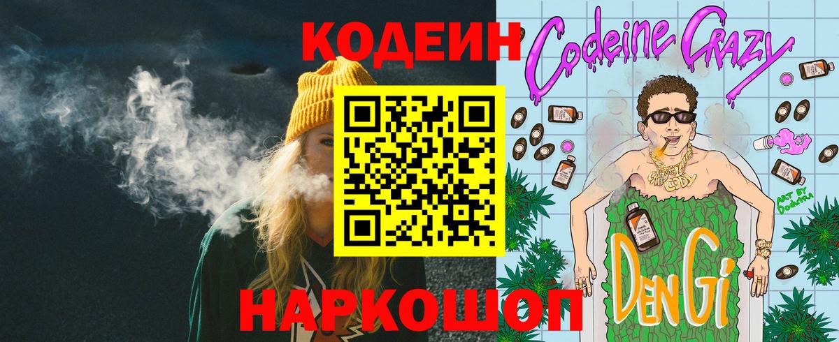 COCAIN  ГАШ  Лсд 25  Киржач  Вход с VPN  МДМА  Амфетамин кристаллы  Гашиш  Альфа ПВП СОЛЬ   Бошки Шишки  МЕФ кристаллы 