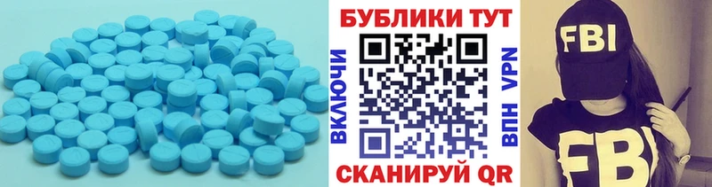 Экстази диски  Киржач 