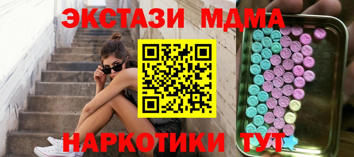 Киржач  Экстази бентли  mega маркетплейс  Вход с VPN 