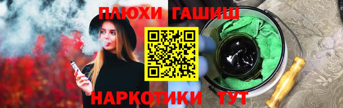 Гашиш 40% ТГК  Киржач  Гашиш 40% ТГК 