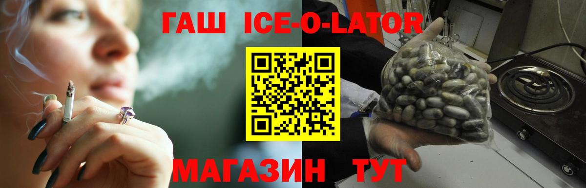 Киржач  Гашиш гарик  даркнет сайт  Гашиш ice o lator  Вход с VPN 