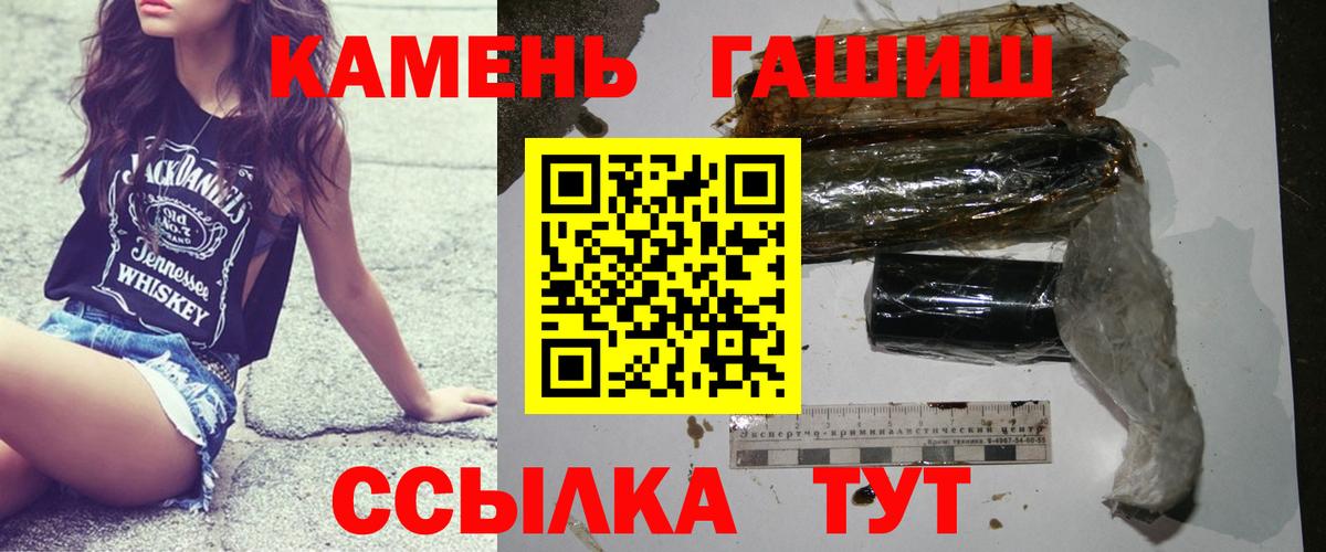 ГАШИШ убойный Киржач