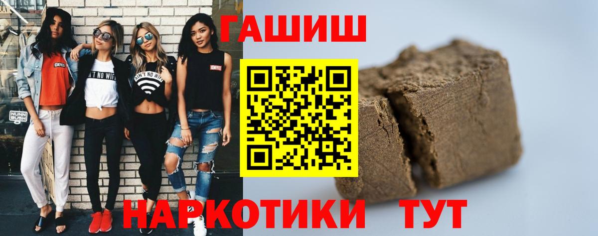 Гашиш  Вход с VPN  Каннабис  MDMA  Мефедрон  Киржач  Хэш 