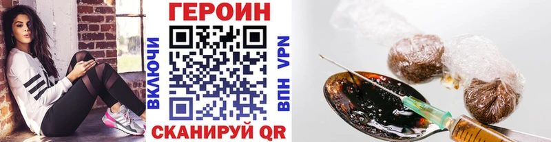 Героин герыч Киржач