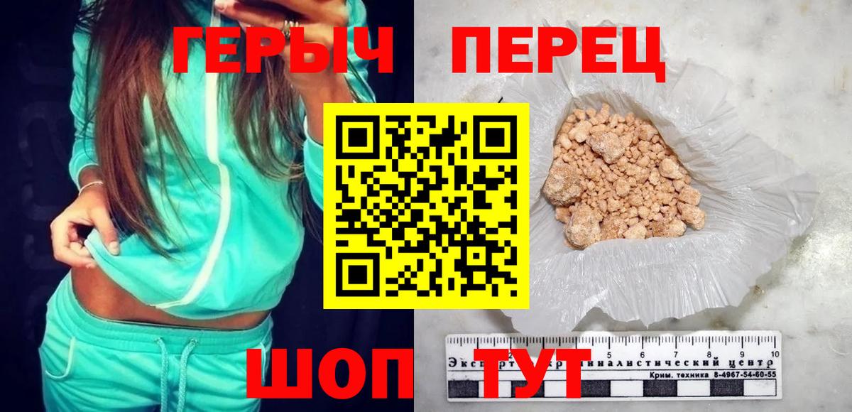 ГЕРОИН Афган Киржач