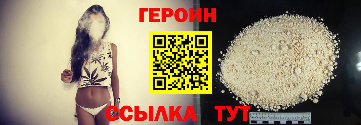 ЭКСТАЗИ  A PVP СК кристаллы  ГАШ  Киржач  Меф МЯУ МЯУ кристаллы  COCAIN  КОКАИН 