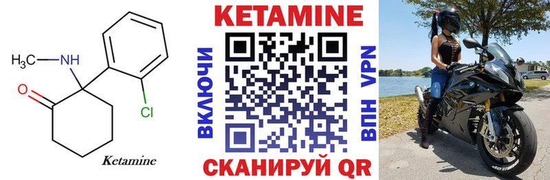 наркотики  Киржач  Кетамин VHQ 