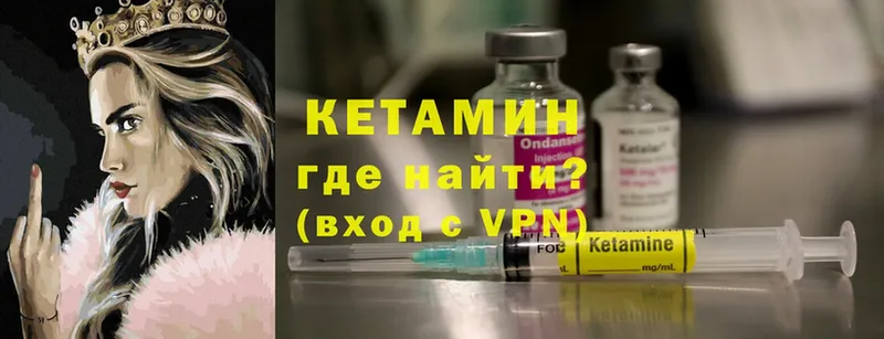 МЕГА   наркошоп  Киржач  КЕТАМИН ketamine 