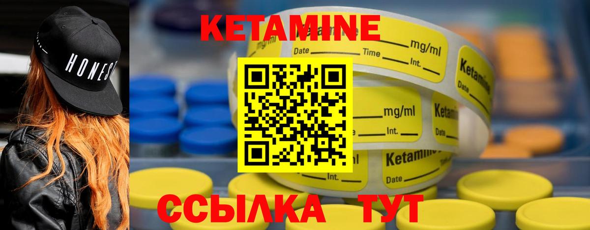 Киржач  КЕТАМИН ketamine  Вход с VPN  КЕТАМИН ketamine 