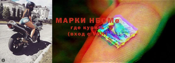 марки nbome Гусев