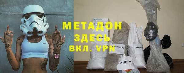 ALPHA PVP Лихославль