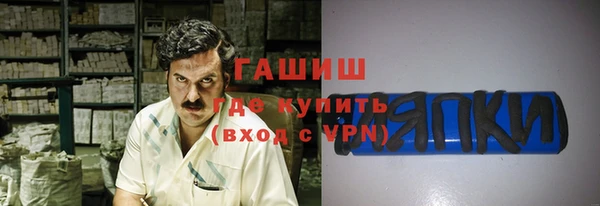 ALPHA PVP Лихославль