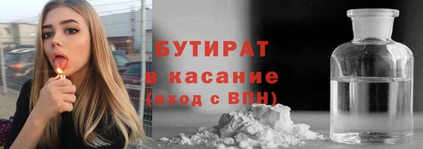 ALPHA PVP Лихославль