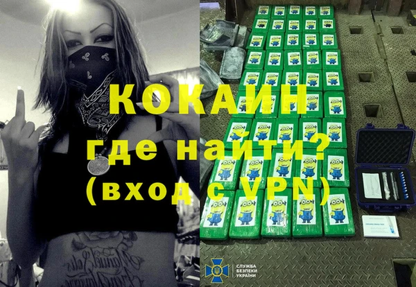 меф VHQ Лиски