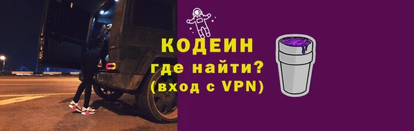 ALPHA PVP Лихославль