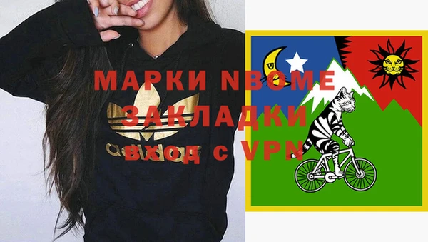 меф VHQ Лиски