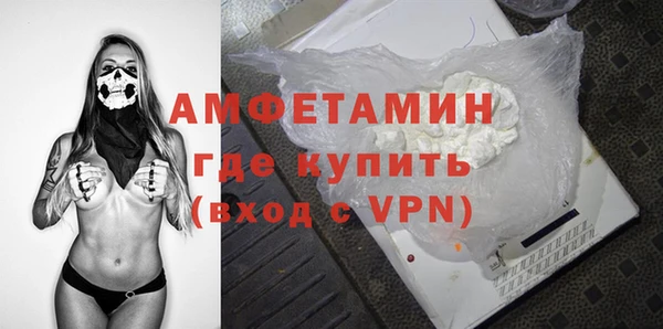 ALPHA PVP Лихославль