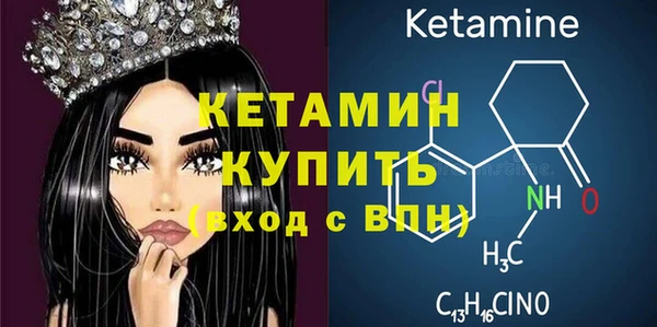 мдма Лабытнанги