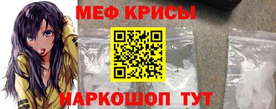 бутират Гусиноозёрск