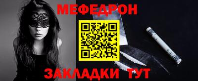 прущая мука Беслан