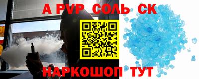 скорость mdpv Гусь-Хрустальный