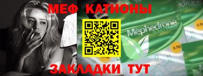 прущая мука Беслан