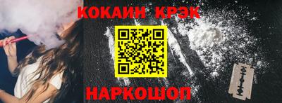 бутират Гусиноозёрск