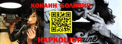 альфа пвп VHQ Гусев
