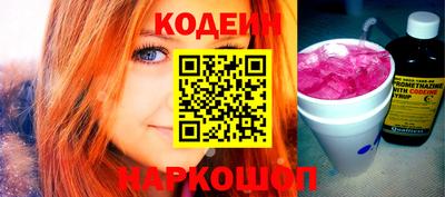 альфа пвп VHQ Гусев