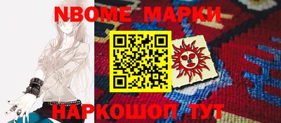 альфа пвп VHQ Гусев