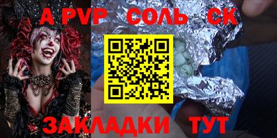 скорость mdpv Гусь-Хрустальный