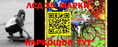 бутират Гусиноозёрск