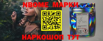 бутират Гусиноозёрск