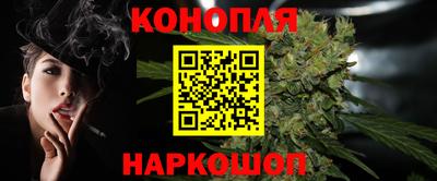 бутират Гусиноозёрск