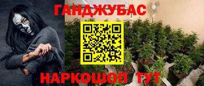 бутират Гусиноозёрск