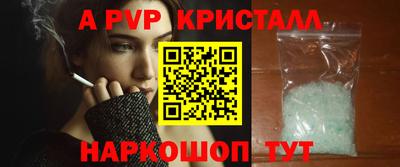 скорость mdpv Гусь-Хрустальный