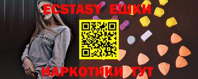 бутират Гусиноозёрск