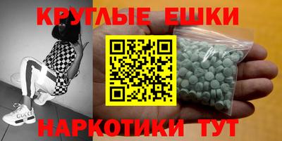 скорость mdpv Гусь-Хрустальный