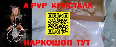 скорость mdpv Гусь-Хрустальный
