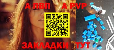 альфа пвп VHQ Гусев